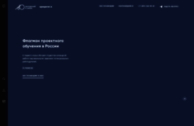 mospolytech.ru