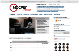 mosreg.info