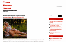 mossity.ru
