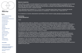 mostschool.ru