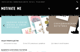 motivate.polivanov.me