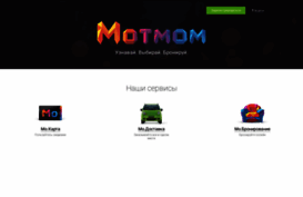 motmom.com