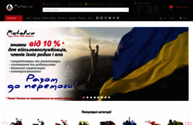 moto-lux.com.ua