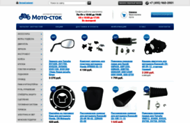 moto-stock.ru