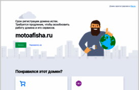 motoafisha.ru