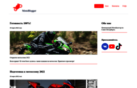 motoblogger.ru