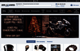 motokvartal.com.ua