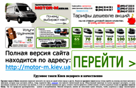 motor-m.com.ua