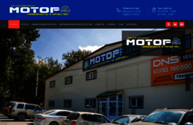 motor777.ru