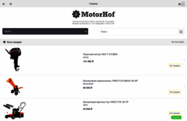 motorhof.ru