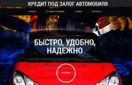 motorlombard.ru