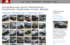 motormoscow.ru