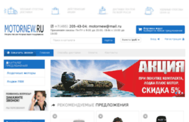 motornew.ru