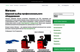 motorock.com.ua