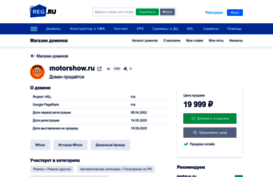 motorshow.ru