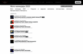motorussia.ru