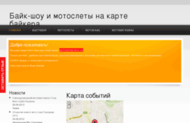 motoshow.org.ua
