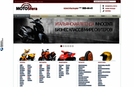 motosklad.ru