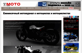 motoxp.ru