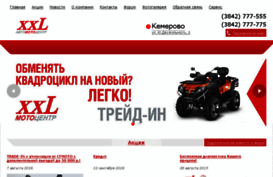 motoxxl.ru