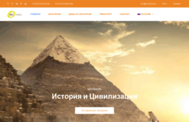motravel.ru