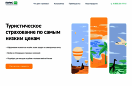 mouzenidistravel.ru
