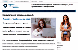 movetherapy.ru