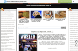 moviesfilm.narod2.ru