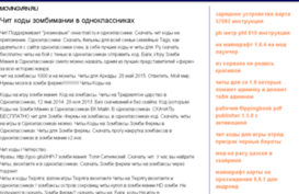 movingvrn.ru