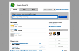 moxi-im.copiny.com