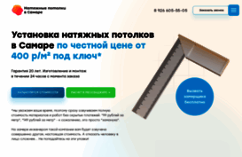 moy-potolok.ru