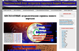 moy-znak-zodiaka.ru
