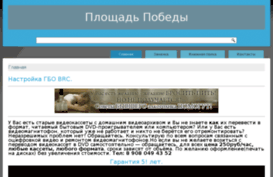 moyamagnitka.ru