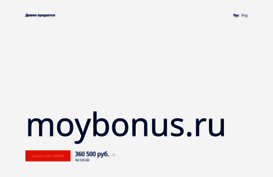 moybonus.ru