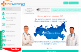 moydoctor24.com