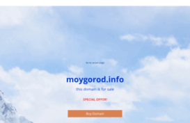 moygorod.info