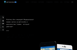 moyki-rf.ru
