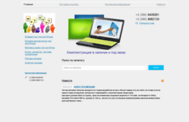 moynout.com.ua