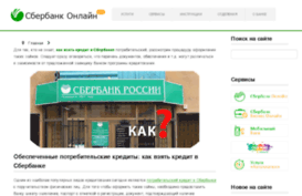 moysberbank.ru