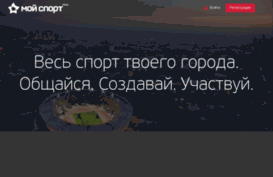 moysport.ru