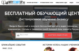 moystartup.ru