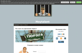 moytalant.jimdo.com