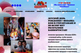 mozaika-kids.ru