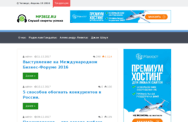 mp3biz.ru