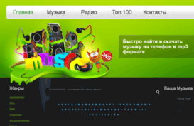 mp3saver.ru