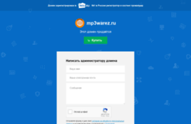 mp3warez.ru