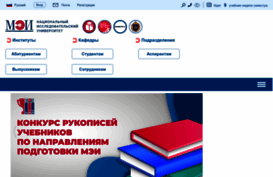 mpei.ru