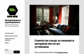 mps-spb.ru