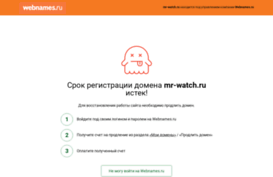mr-watch.ru