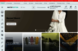 mrcotton.ru